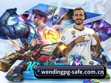 问鼎pg APP